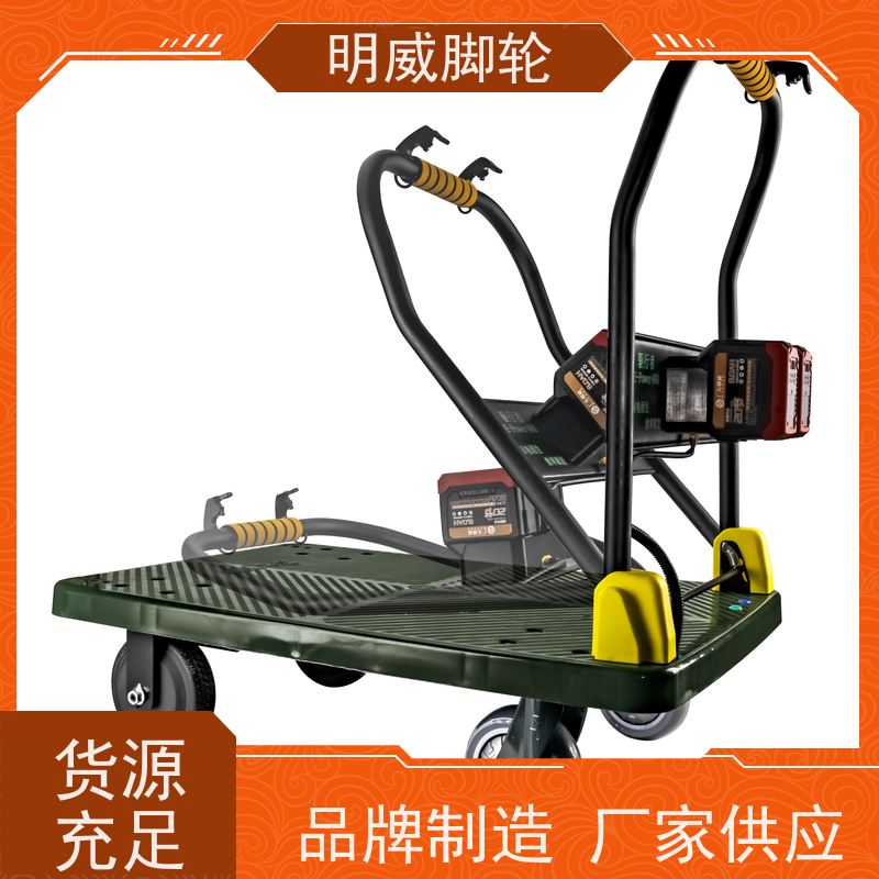 明威 60*90cm 工地平板电动手推车 轻便便携 批发