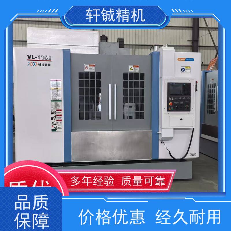 技术改良 五金零部件加工机床 简易操作 厂 轩铖精机