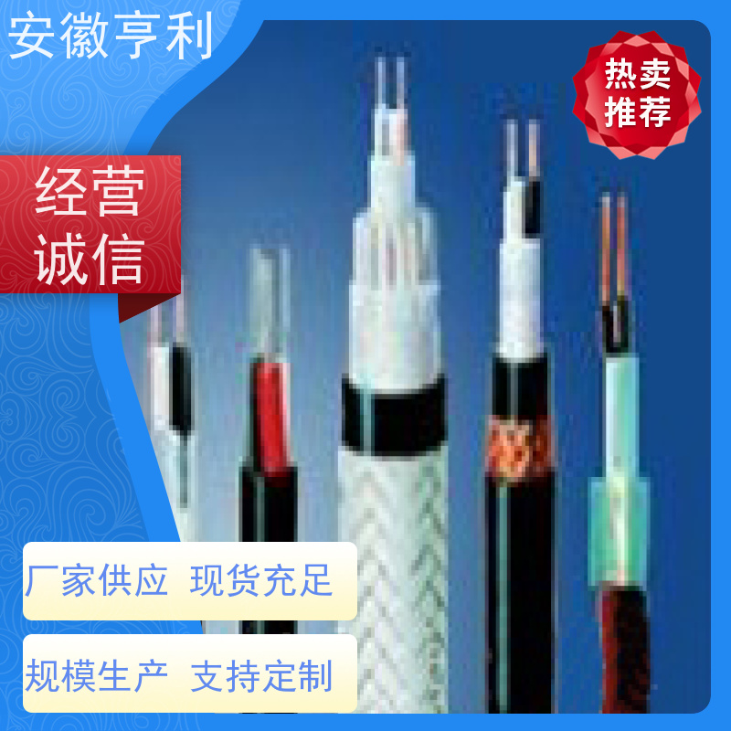 安徽亨利仪表电缆有限公司 性能稳定 高温控制电缆 17*1.5