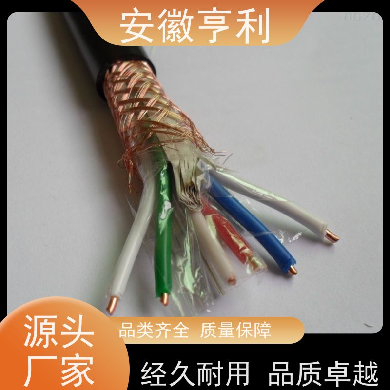 安徽亨利仪表电缆有限公司 严格检测 监控信号线 4*1.5
