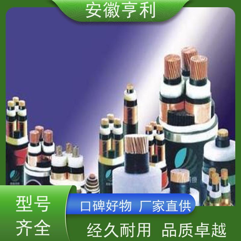 安徽亨利仪表电缆有限公司 电阻合格 高温控制电缆 3*1.5