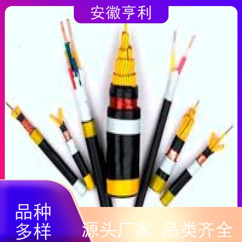 安徽亨利仪表电缆有限公司 16*1.5 信号传输 本安控制电缆