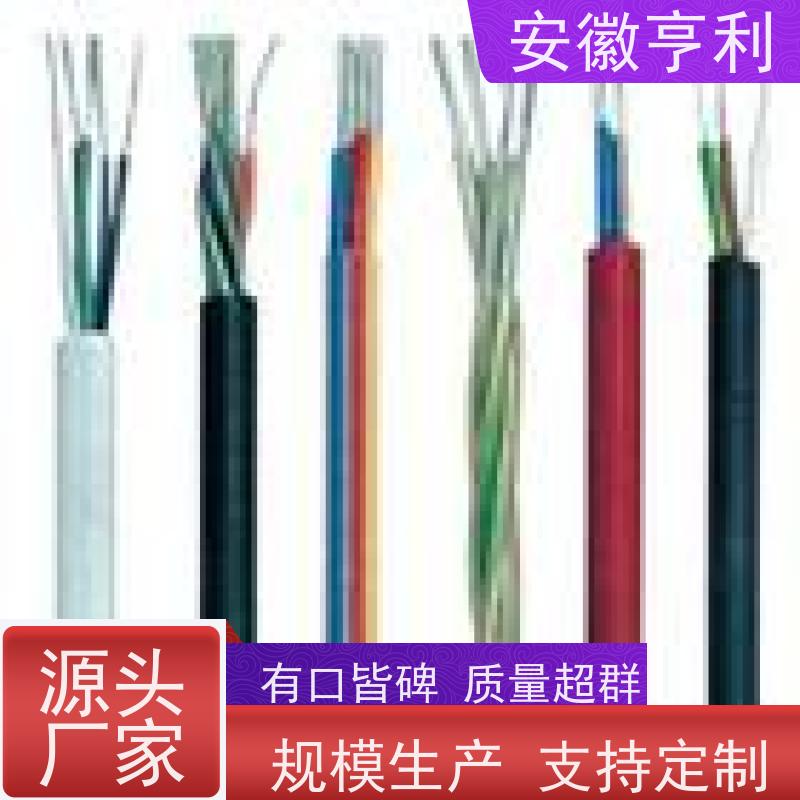 安徽亨利仪表电缆有限公司 电阻合格 屏蔽控制电缆 14*1.5