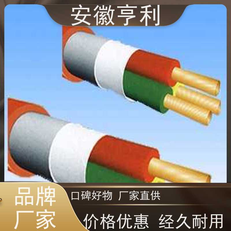安徽亨利仪表电缆有限公司 23*1.5 品质保证 支持定制