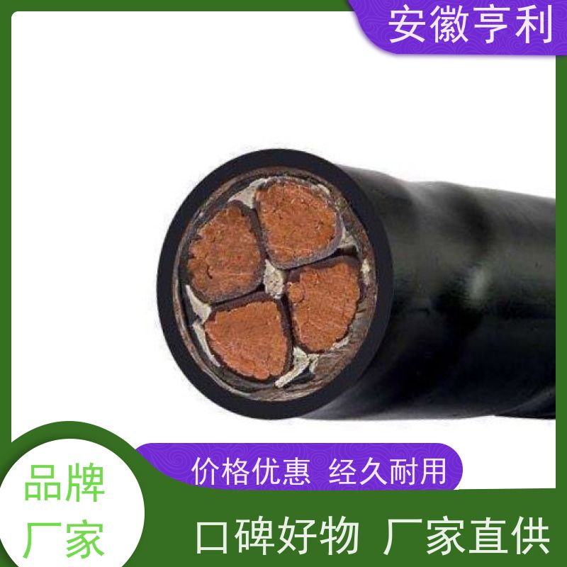 安徽亨利仪表电缆有限公司 严格检测 铜丝编织 13*1.5