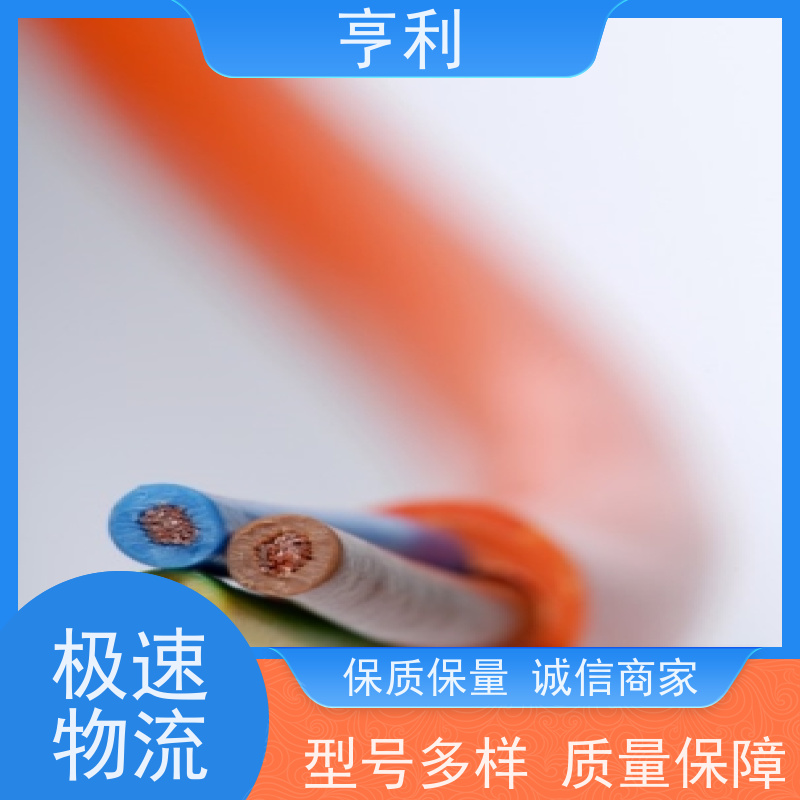 安徽亨利仪表电缆有限公司 信号传输 国标 高温计算机电缆 5*2*2.5