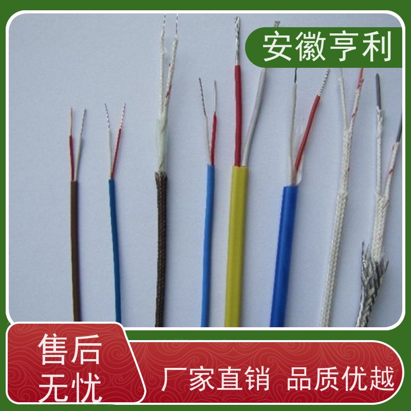 安徽亨利仪表电缆有限公司 14*1.5 额定电压 额定电压450/750V