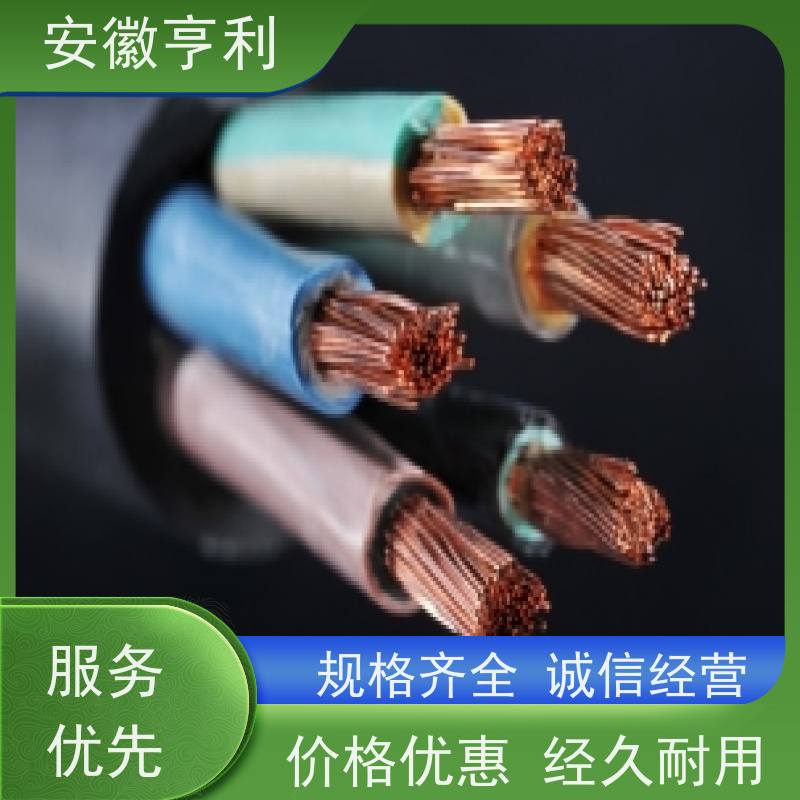 安徽亨利仪表电缆有限公司 电阻合格 5*1.5 额定电压450/750V