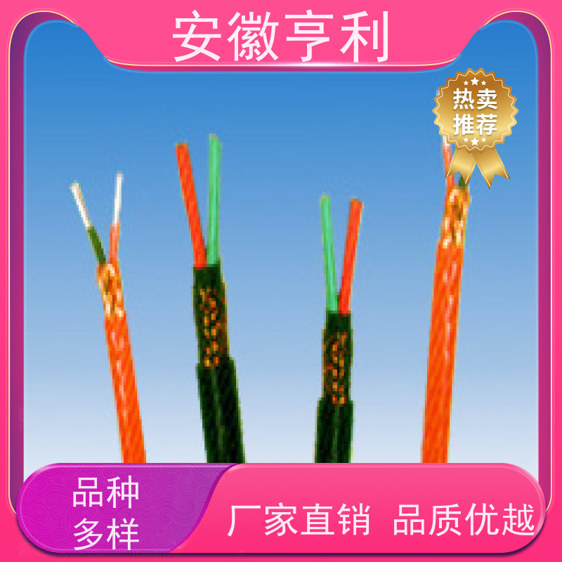 安徽亨利仪表电缆有限公司 额定电压 支持定制 21*1.5