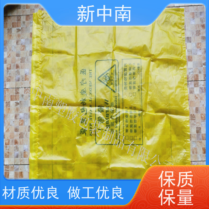 新中南塑胶 材料防尘套 可来图定制 立体四方袋 工业设备