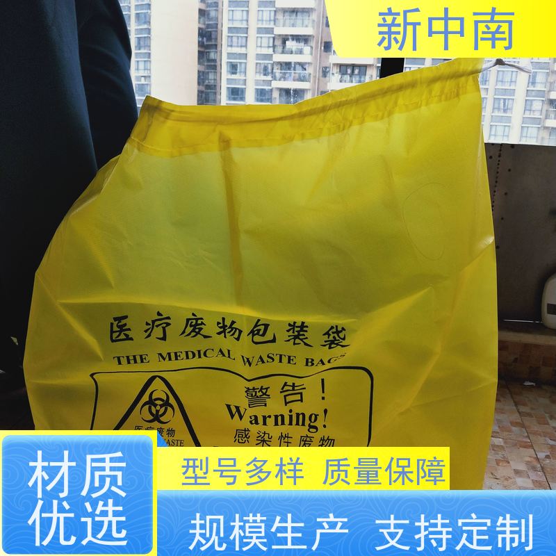 新中南塑胶 工业设备 防尘防潮 全国发货 机器四方袋