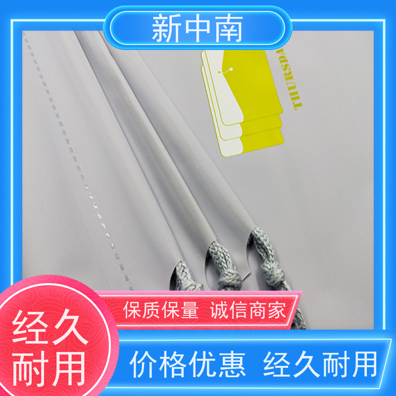 新中南塑胶 透明超大号pe 防尘防潮 全国发货 立体四方袋