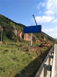 克拉玛依立柱T牌高炮制作案例