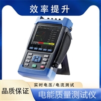 伏准计量电能质量测试仪FZ-DZ65