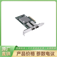 锐捷RG-CS7015服务器扩容套件  万兆双光口网卡