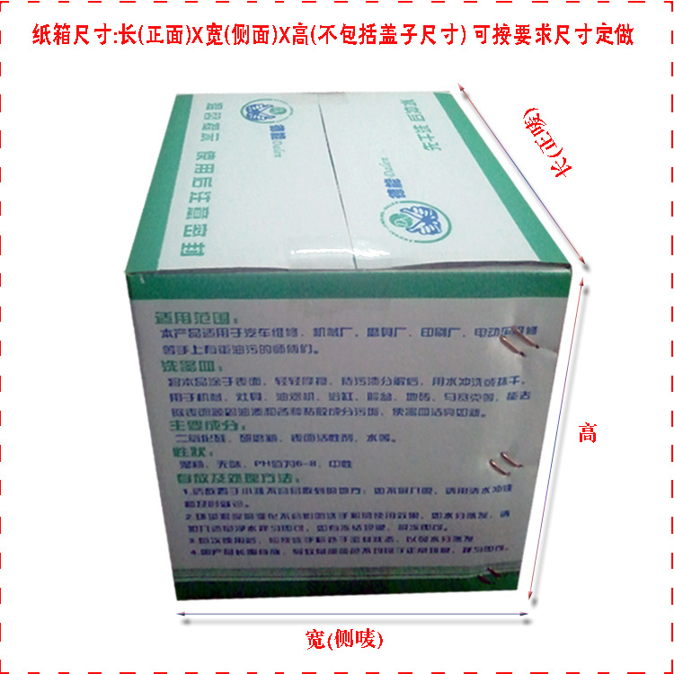 江门市外海加强数码家电纸箱定制