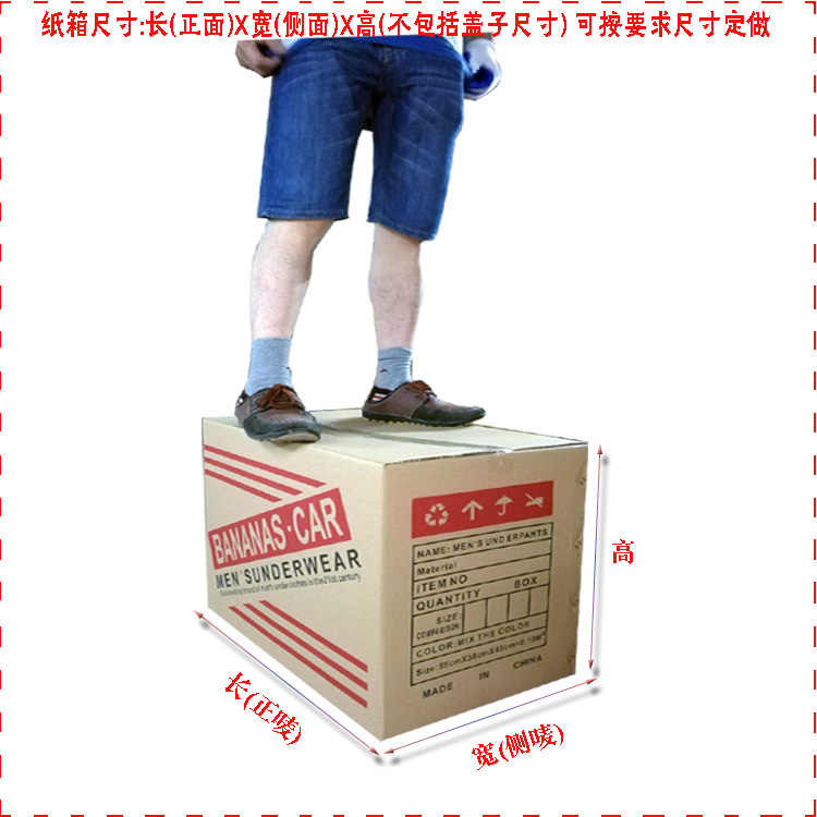 江门市可回收食品包装纸箱供应