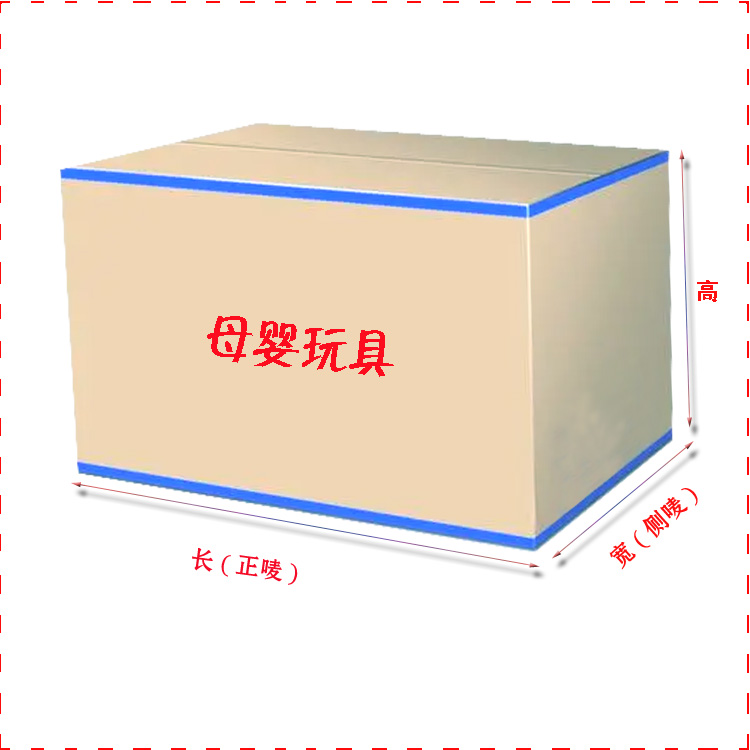 中山市小榄加强电子电器纸箱定做