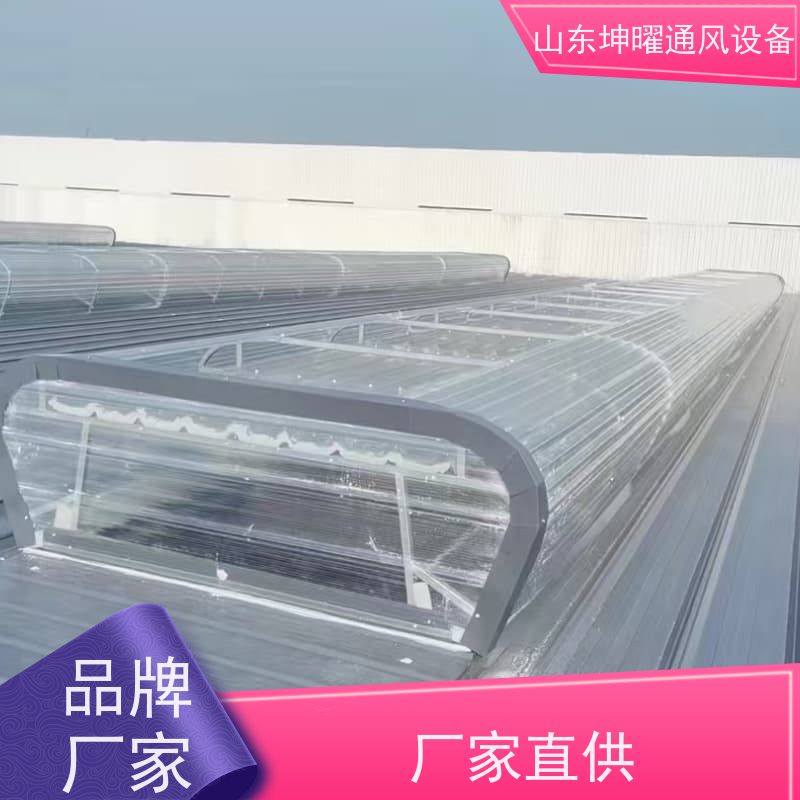 敞开式通风气楼 智能网络控制方式电动采光排烟天窗 厂商