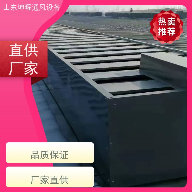 敞开式通风气楼 圆拱滑动式电动采光排烟天窗 来图定制