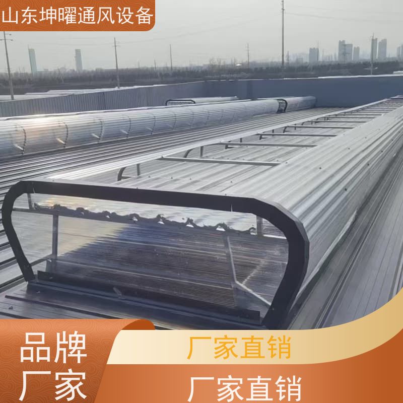 敞开式通风气楼 C4避风型电动采光排烟天窗 生产厂家