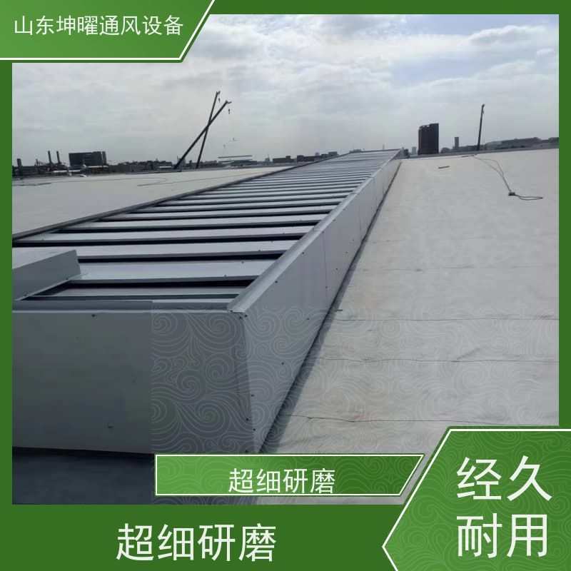 启闭式通风气楼 C5侧开型电动采光排烟天窗 厂家