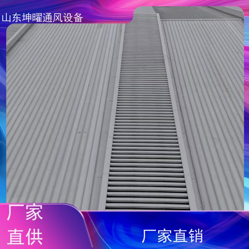 敞开式通风气楼 智能网络控制方式电动采光排烟天窗 生产厂家