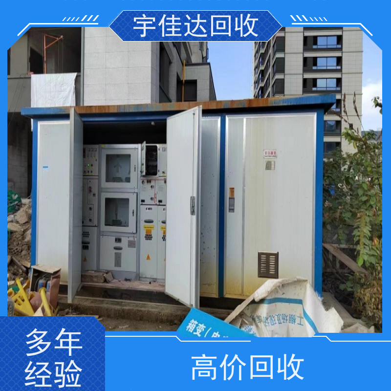 成都变压器回收电话 组合式变压器回收 电话 箱式变压器回收 油浸式变压器回收