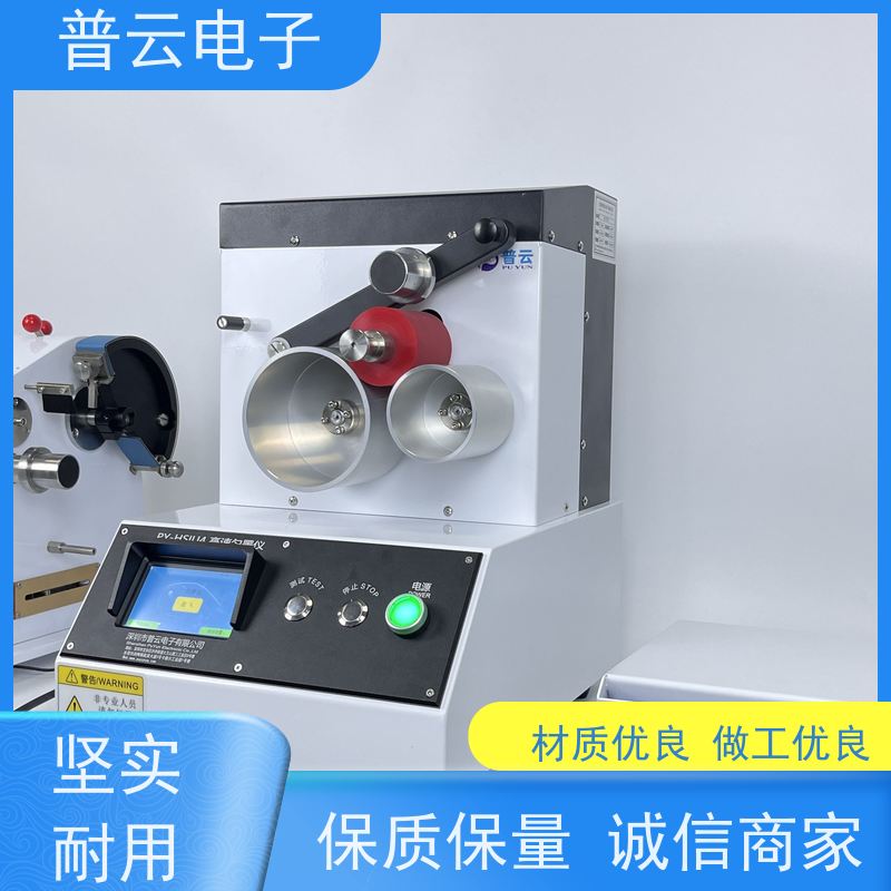 PY-H805-IGT 纸板拉毛强度仪 操作简单 