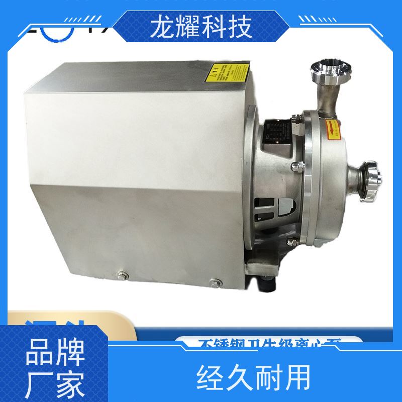 长寿命不锈钢离心泵（工业离心泵）污水处理核心部件 316L不锈钢叶轮 10年质保