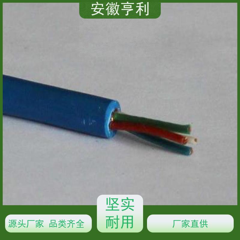 安徽亨利仪表电缆有限公司 仪表信号控制电缆 6*1.5 安全保证 传导能力强