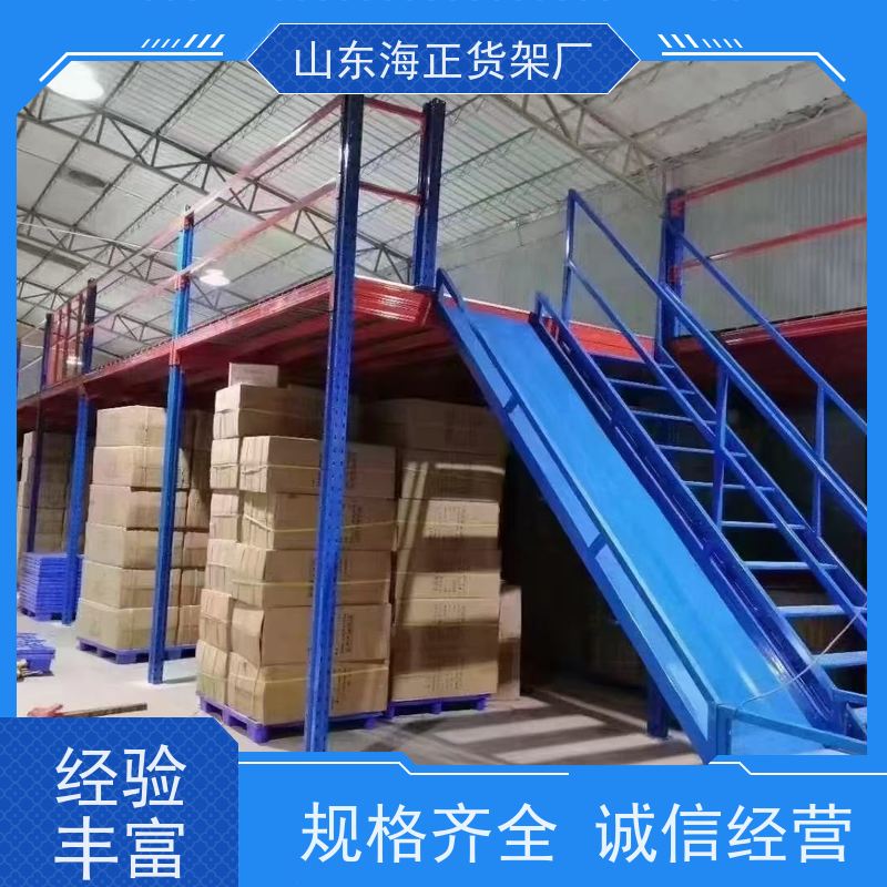 海正阳光 仓储空间解决方案 重型阁楼式货架 终身维护