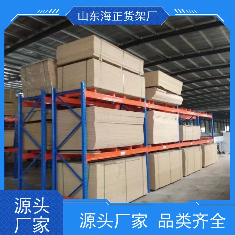 海正 工业重型仓储货架 免费出方案 跨境物流 源头工厂