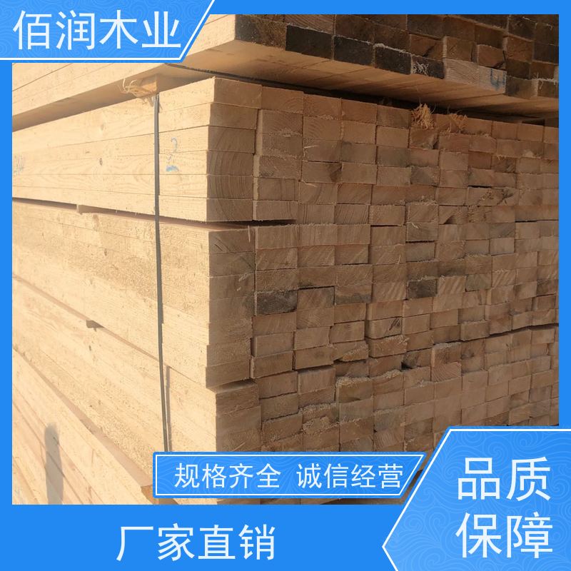 建筑 进口木方 厂家地址 用于施工  强度大 支持定制