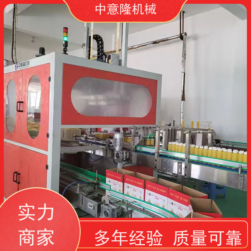 中意隆 一片式 酱油醋装箱机 PLC智能控制 节省人工