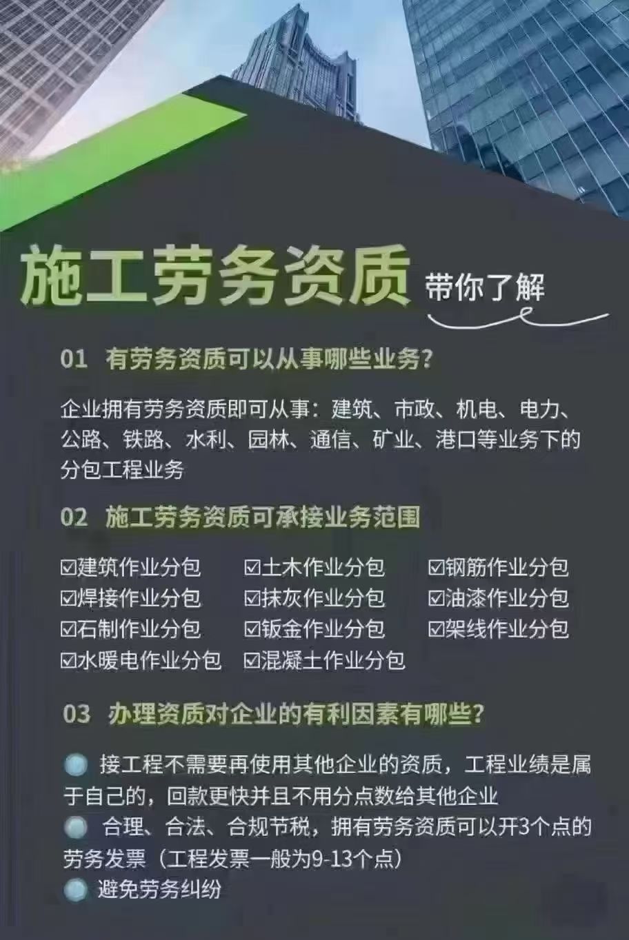 江门招标加分的合同能源体系认证机构