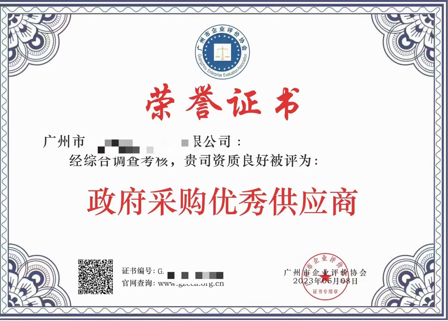 湘潭费用低照明家具企业认证机构