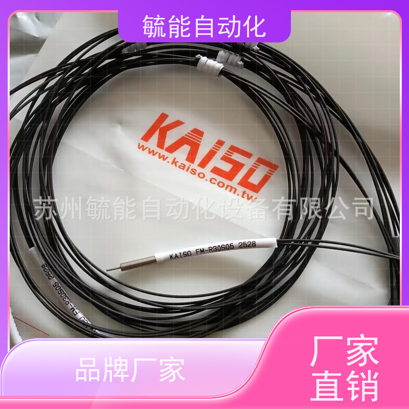 光纤线FM-TT40Z台湾开硕KAISO全新原装光纤传感器