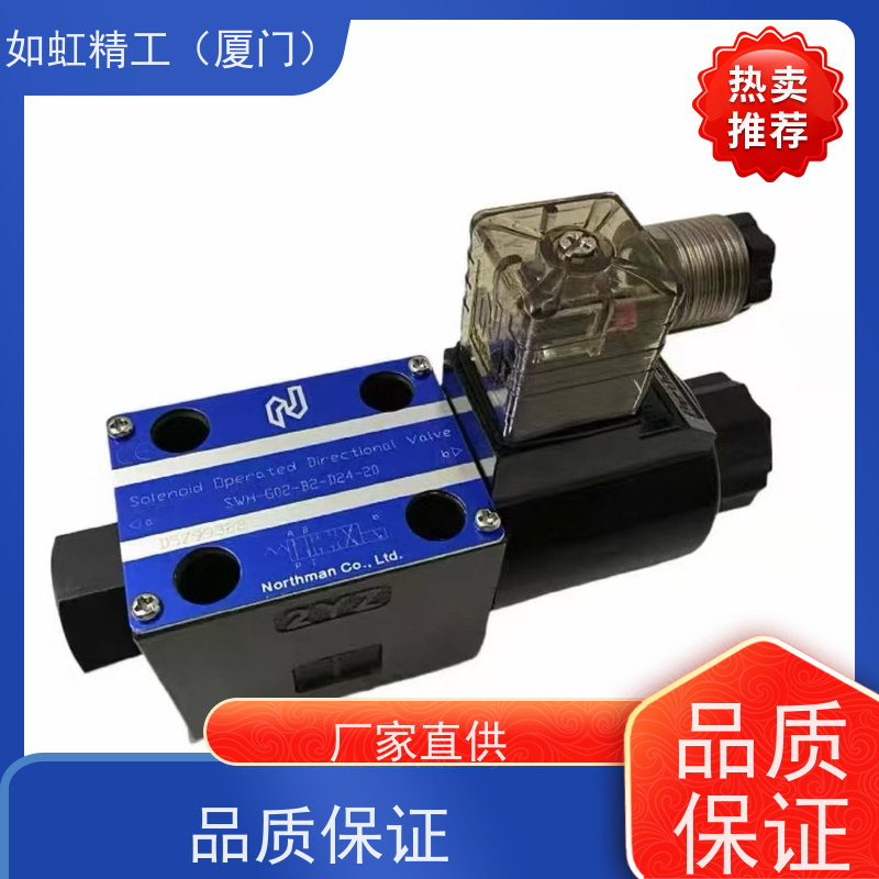 北部精机Northman阀SWM-G02-C4-D12-30-H006排档电磁阀
