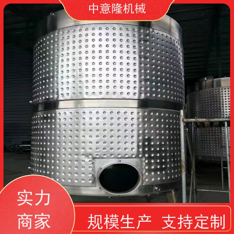 中意隆  304不锈钢 枇杷酒加工设备生产线 成套葡萄酒灌装设备