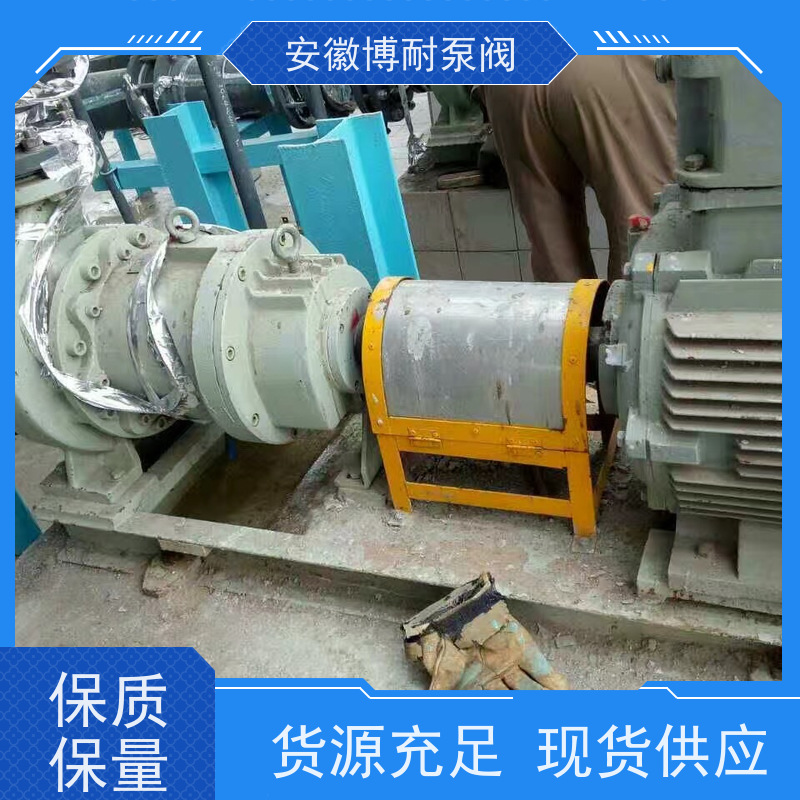 博耐 钕铁硼强磁钢 碱性介质输送 厂家直发 哈式合金HC276