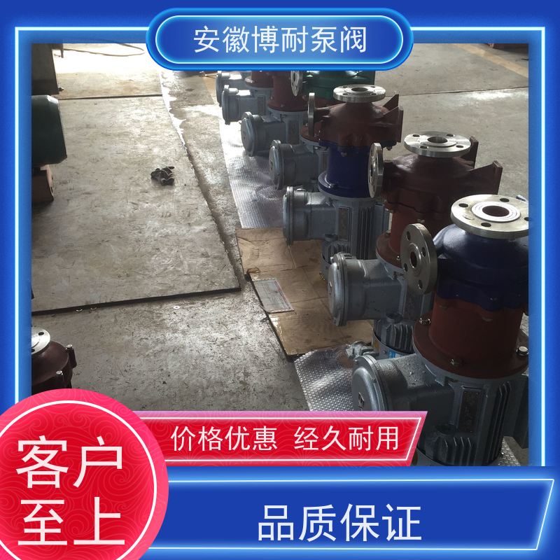 卧龙 钐钴耐高温强磁钢 碱性介质输送 备件充足  不锈钢316L