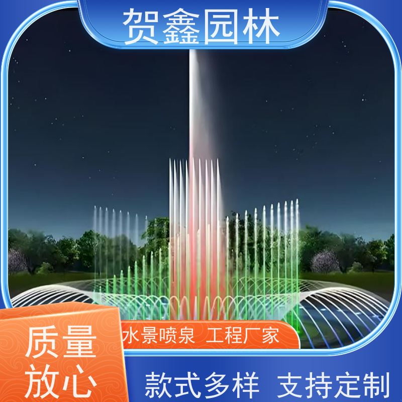  小区喷泉工程施工 承接各类喷泉工程 喷泉设备安装公司 厂区喷泉安装调试