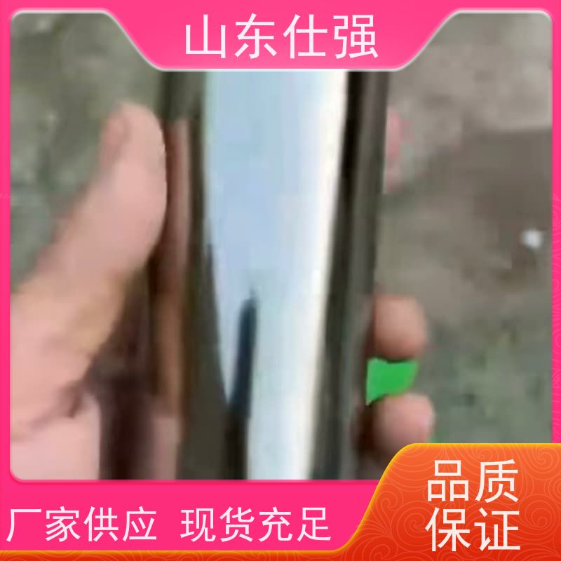 山东仕强 油箱除锈剂 质优价廉