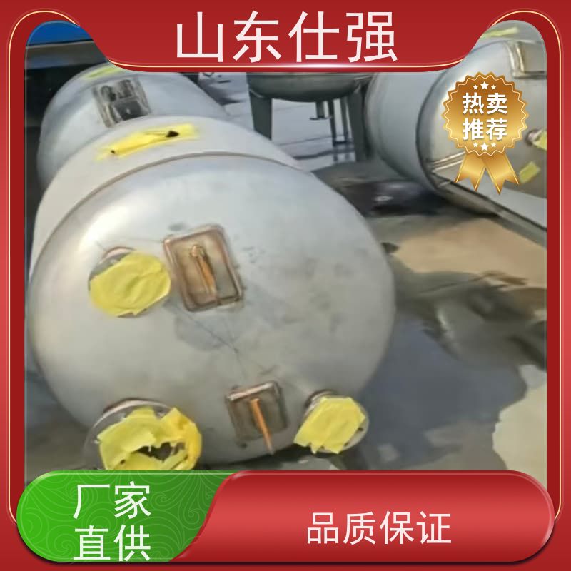 仕强厂家 油箱除锈剂 一手货源