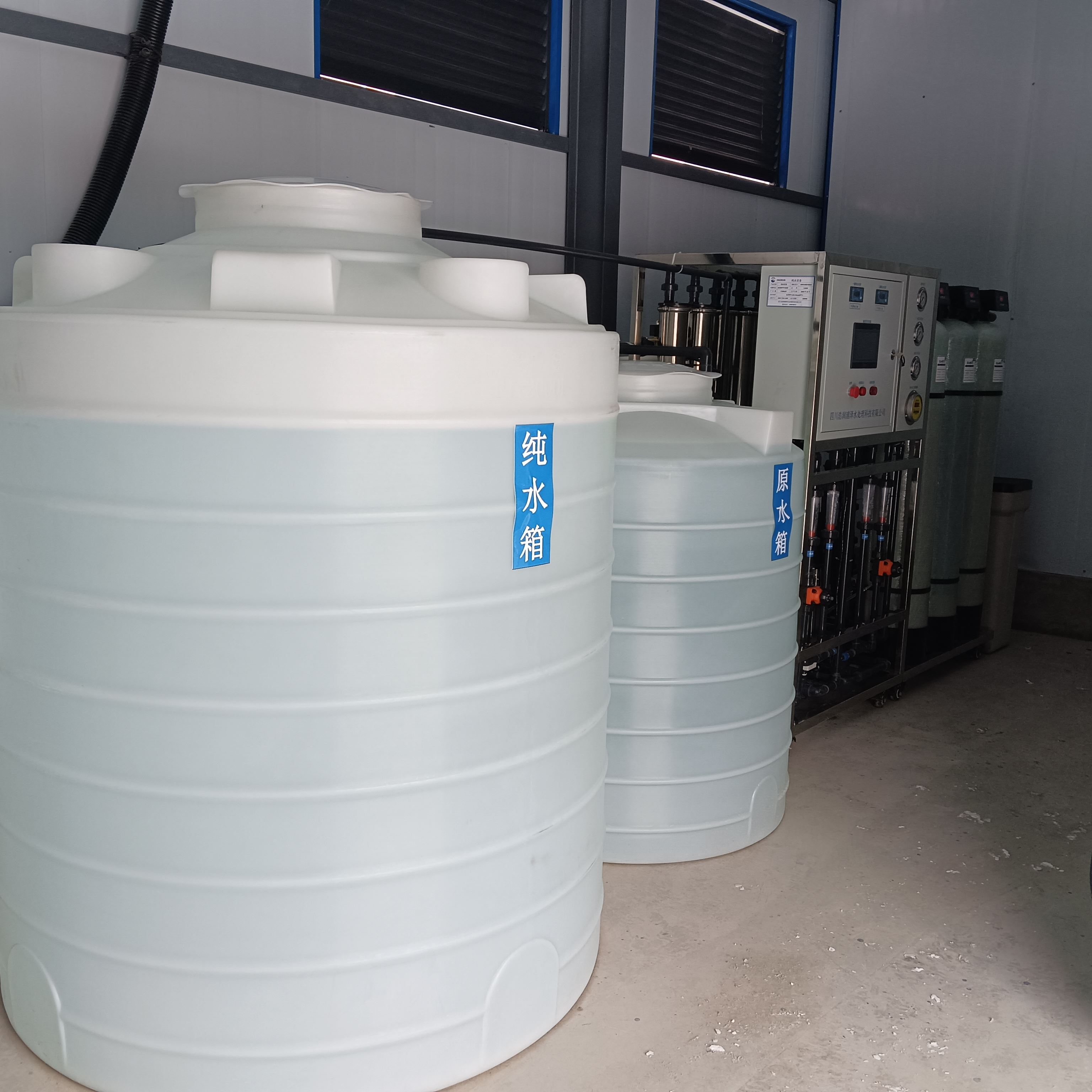 黔东南RO控制器  检验科纯水机  食品