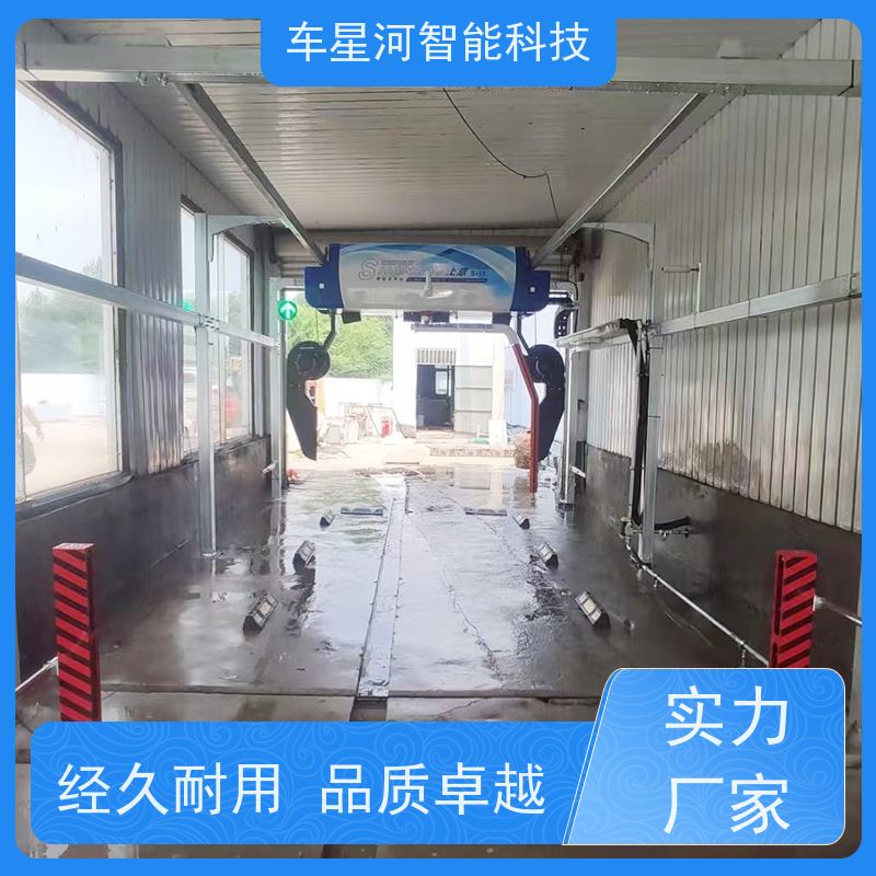 车星河 无接触自动洗车机 镀膜养护打蜡一体 双电脑 双PLC 不锈钢机身