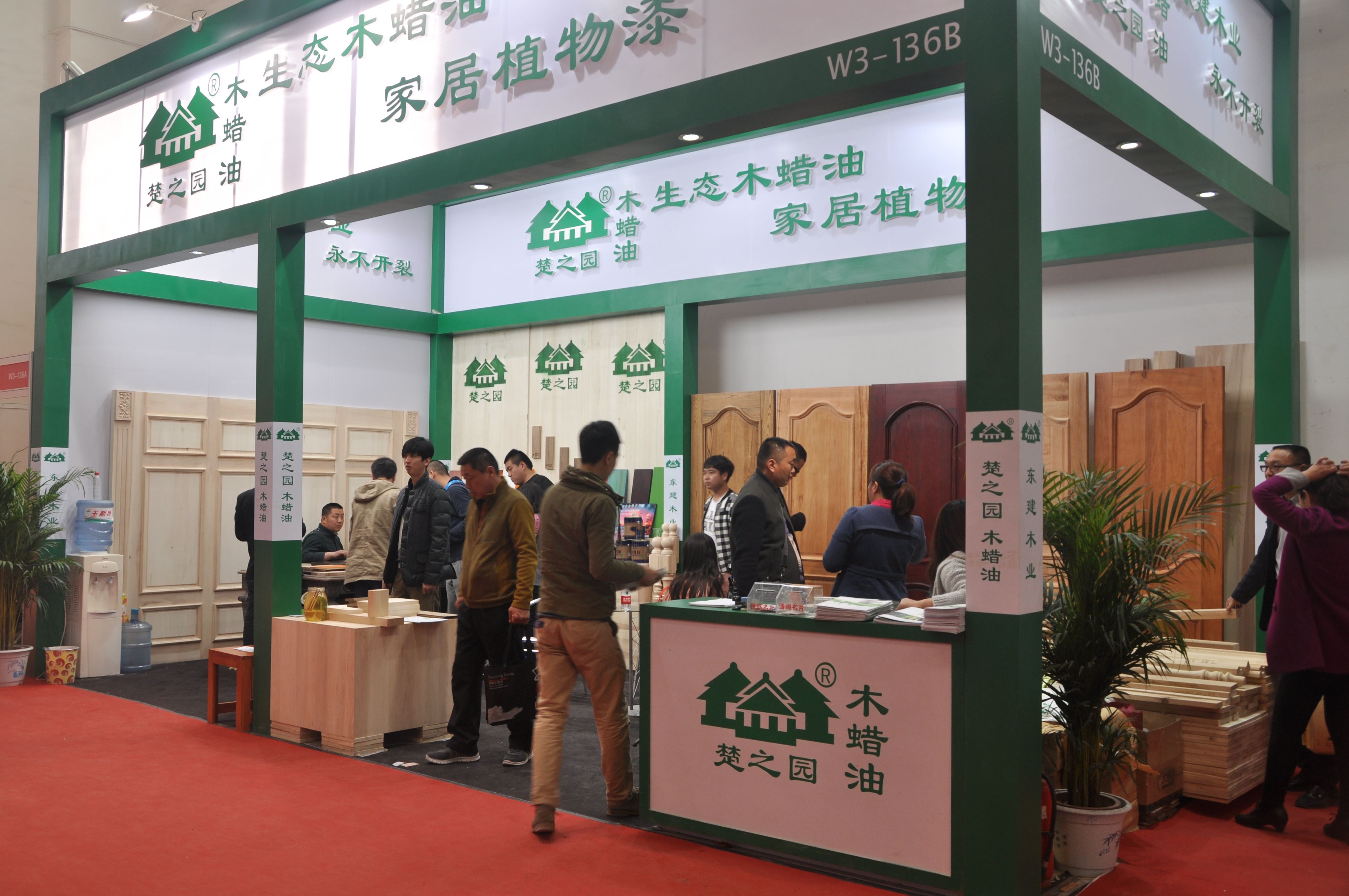 楚之园 木质工艺品 欧盟标准木蜡油 符合环保要求