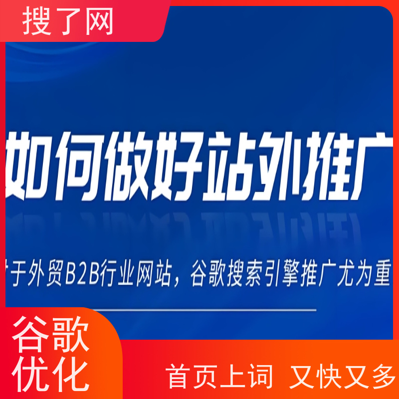 手机/电脑两端自适应  谷歌独立站优化推广 哪家好