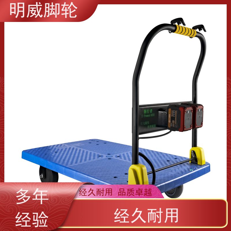明威mw 60*90cm 工地平板电动手推车 可折叠 批发